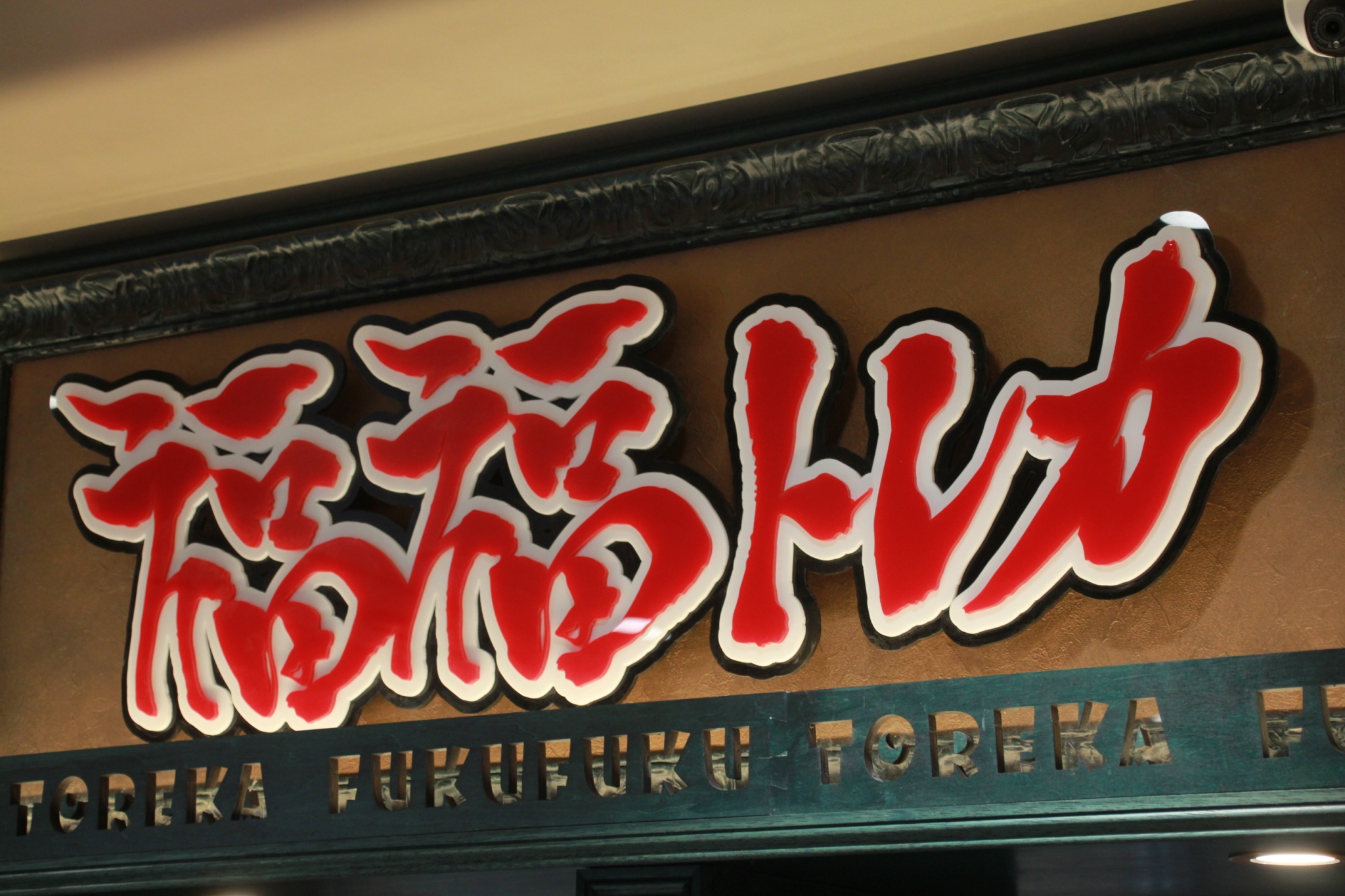 LINE_ALBUM_12月15日撮影静止画素材(一部選定)_251217_22_0